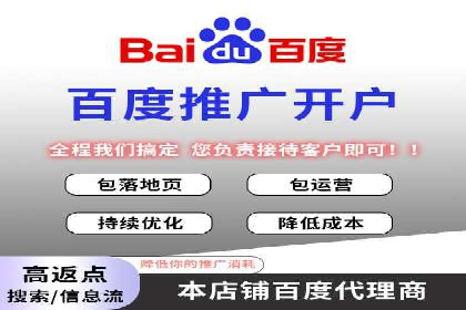 某行业sem竞价开户的最新趋势与经典案例